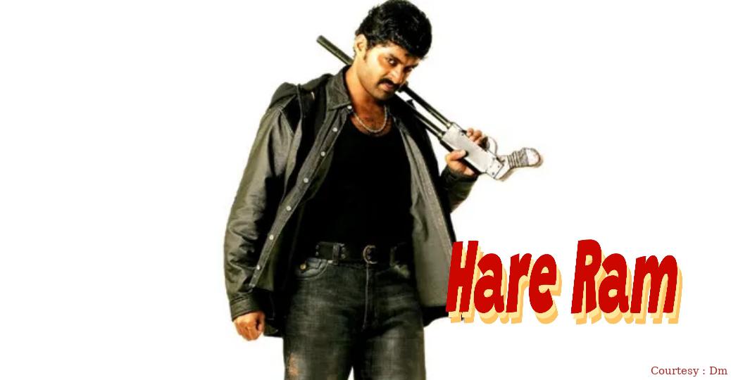 Hare Ram