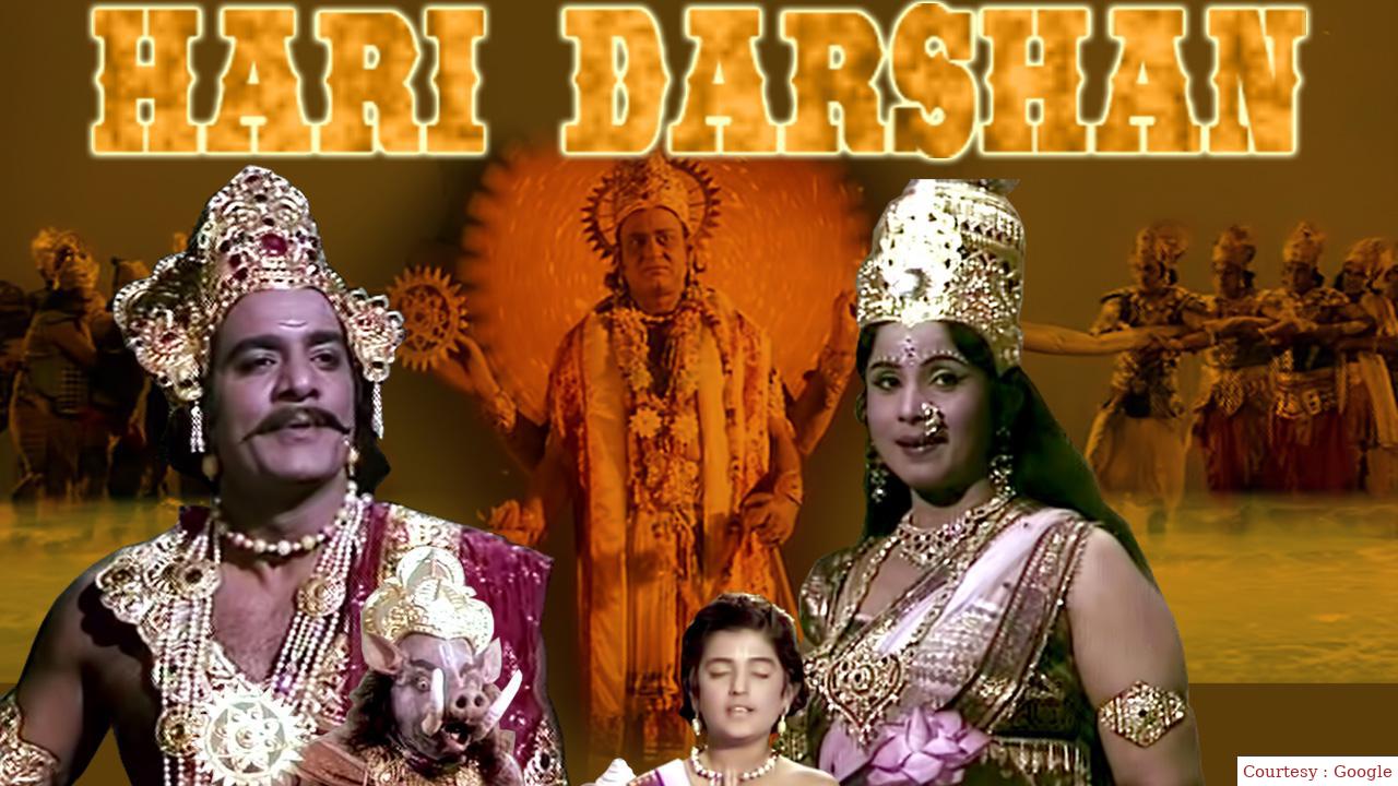 Watch Free  Hari Darshan Full Movie Online