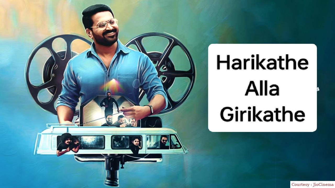 Harikathe Alla Girikathe 