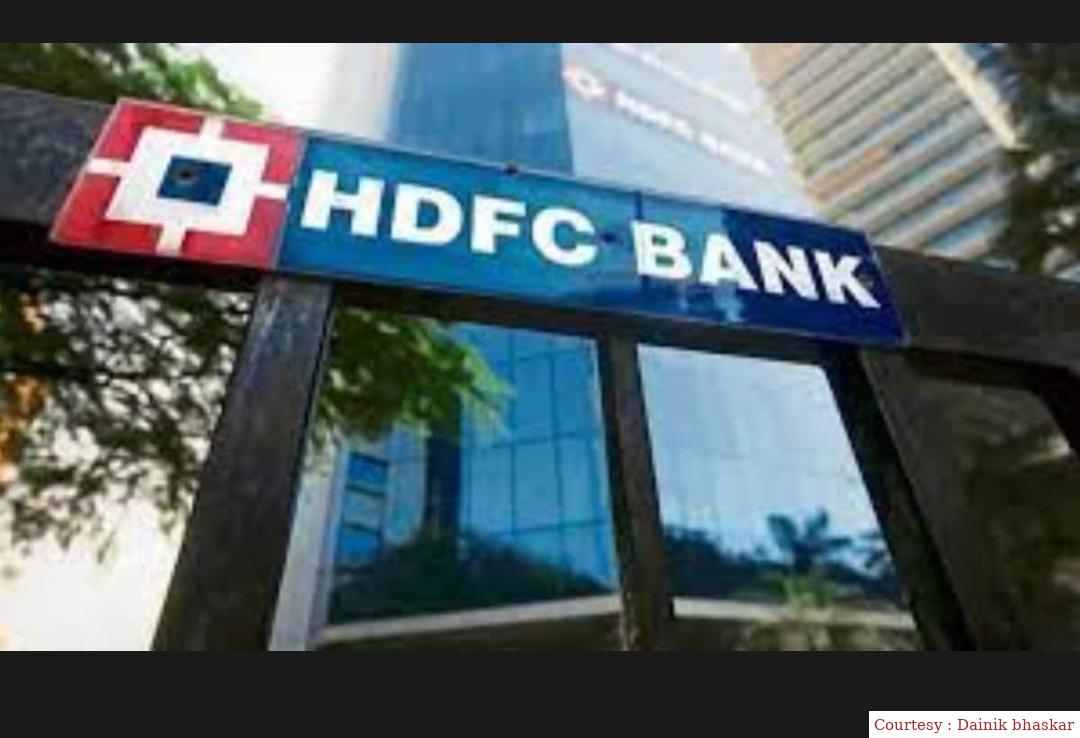 HDFC Bank changed FD interest rates