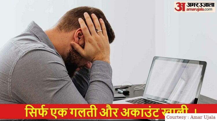 Health company victims of cheating of Rs 2.25 crore from hackers.