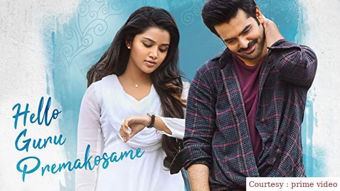 Watch Free  Hello Guru Prema Kosame Full Movie Online