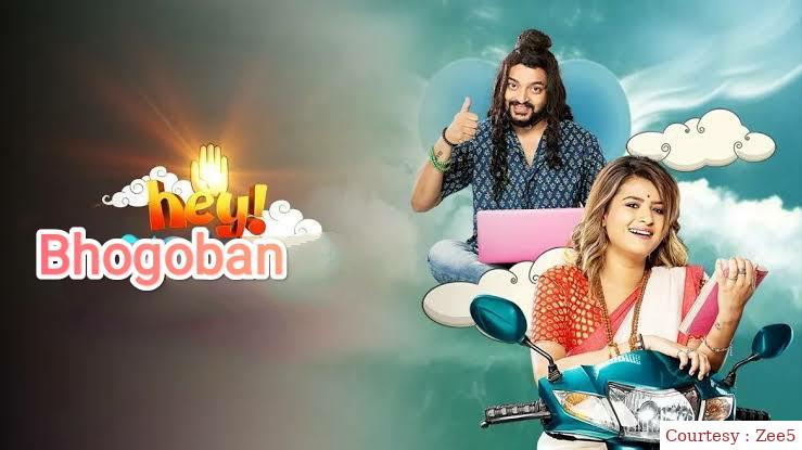 Watch Free  Hey Bhogoban Full Movie Online