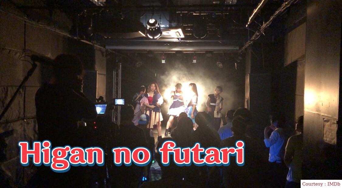 Watch Free  Higan no futari Full Movie Online