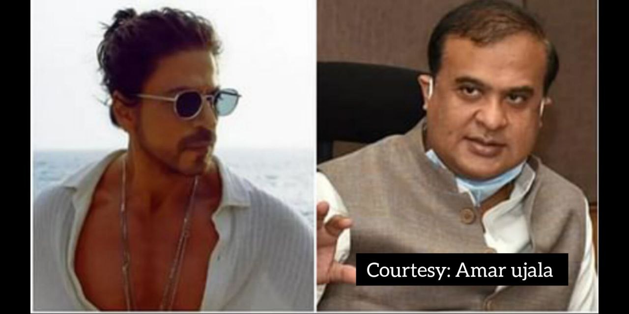 Himanta Biswa Sharmas big statement about Shahrukh Khan.
