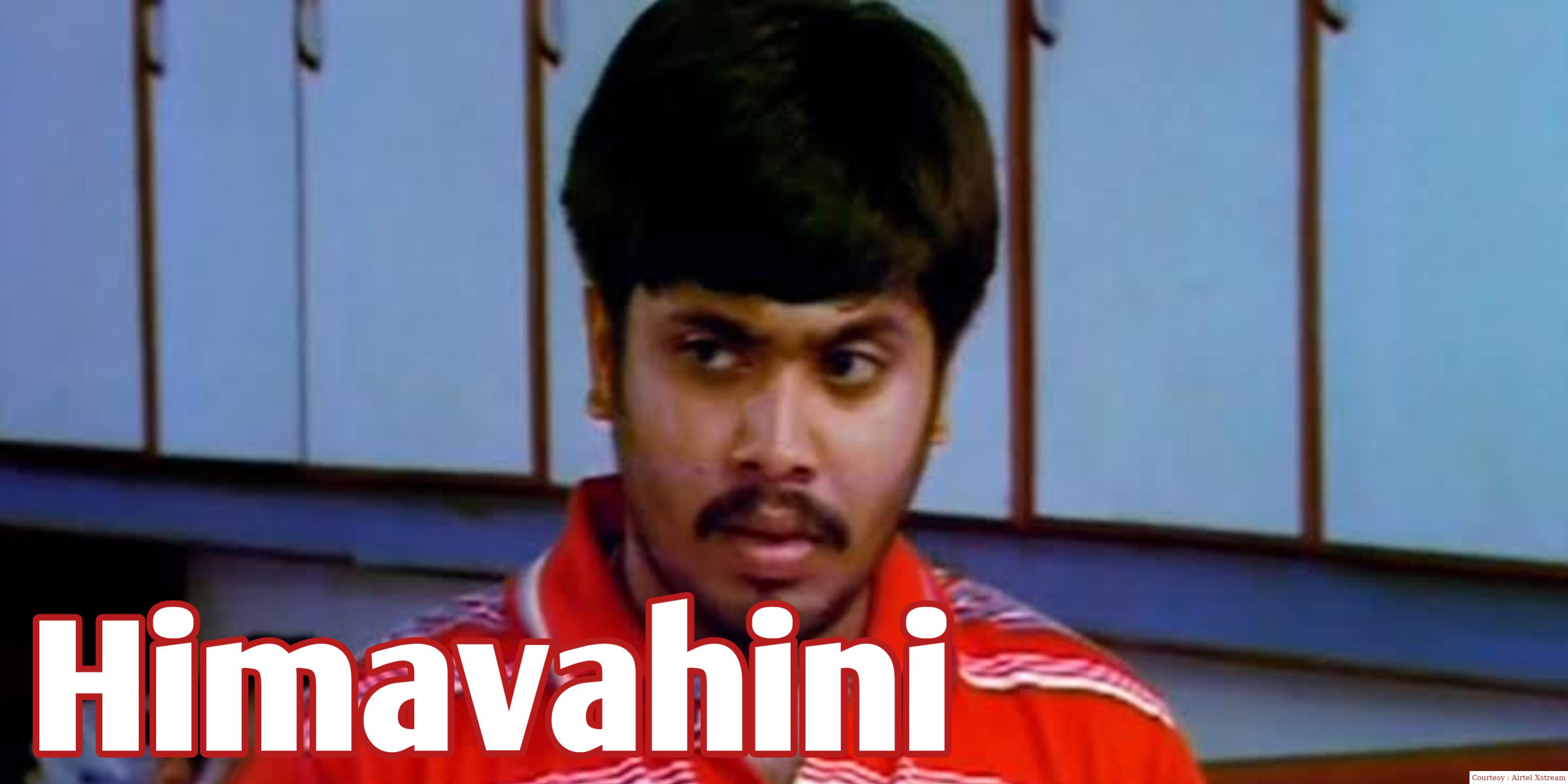 Himavahini