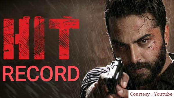 Hit Record