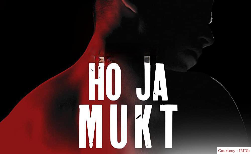 Ho Ja Mukt