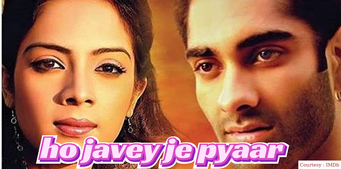 ho javey je pyaar