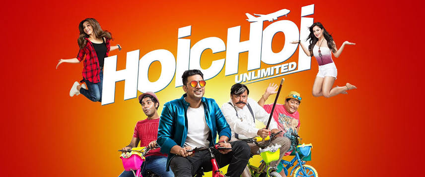Hoichoi Unlimited 