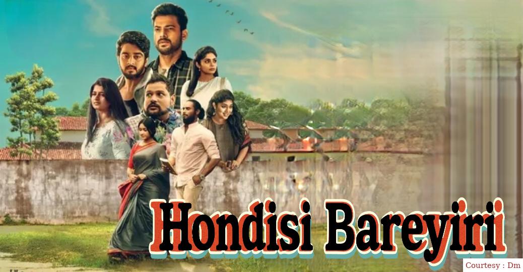 Hondisi Bareyiri 