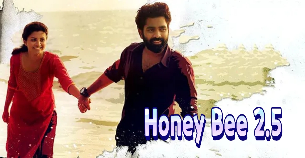 Honey Bee 2.5