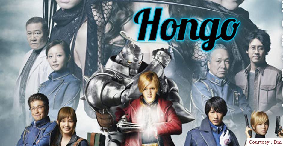 Hongo