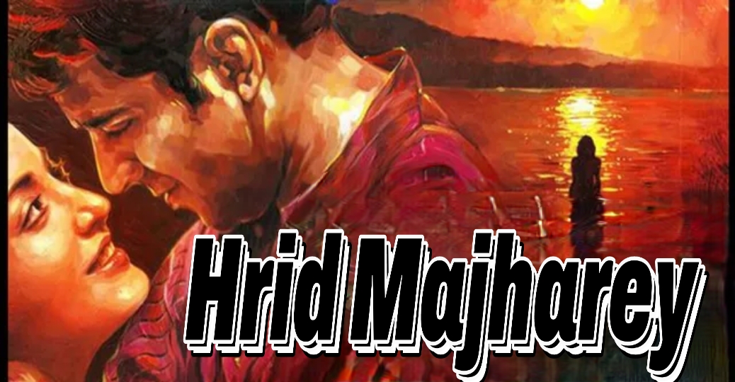 Hrid Majharey