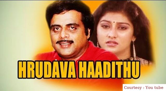 Watch Free  Hrudaya Hadithu Full Movie Online