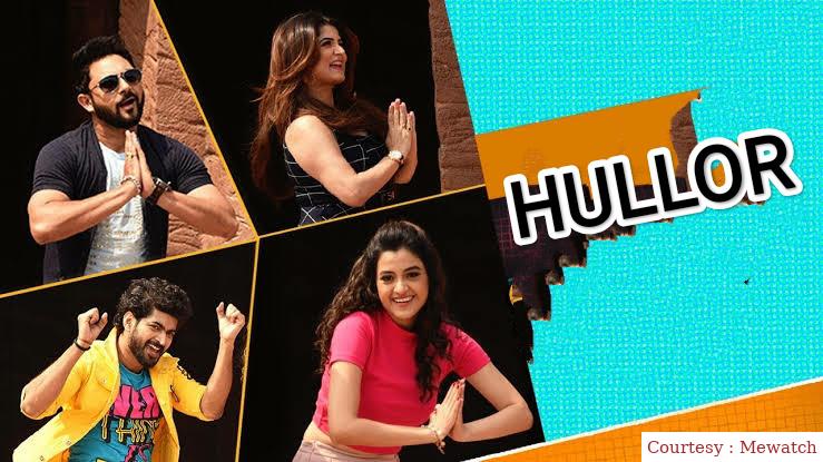 Watch Free  Hullor Full Movie Online