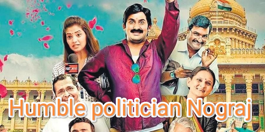 Humble Politician Nograj 
