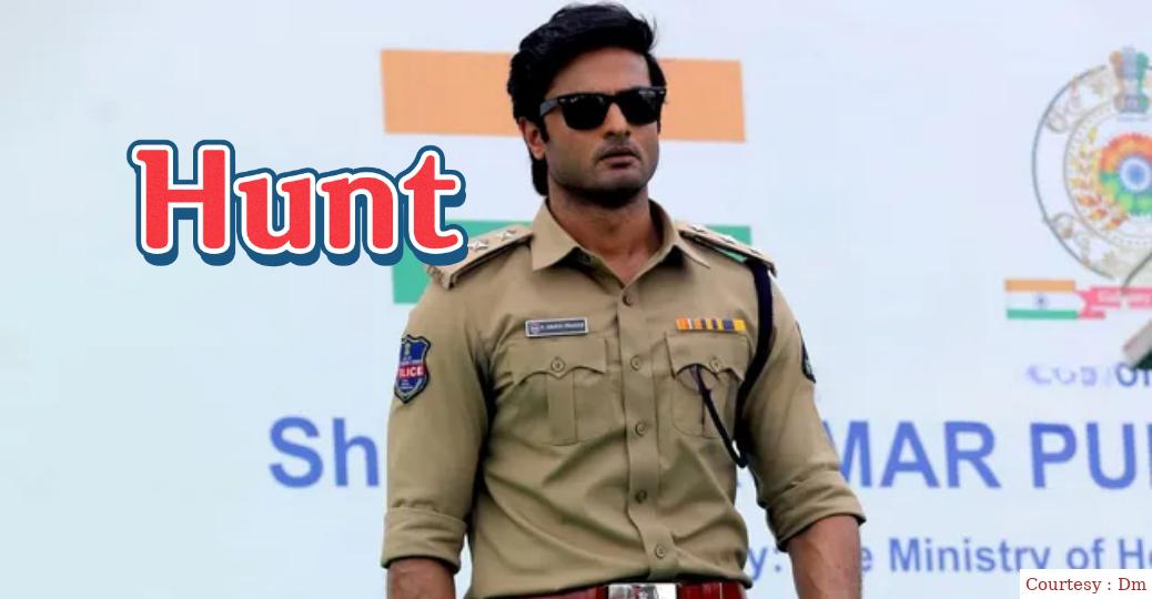 Watch Free  Hunt Full Movie Online