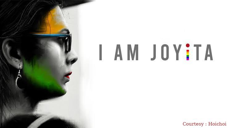 Watch Free  I am Joyita Full Movie Online