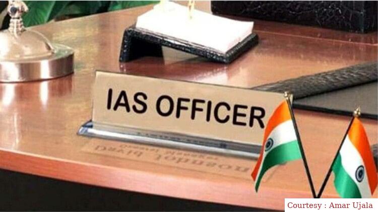 उत्तर प्रदेश में आईएएस अधिकारियों का तबादला।