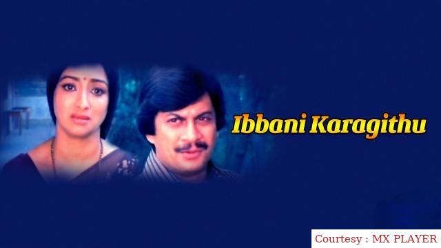 Watch Free  Ibbani Karagithu Full Movie Online