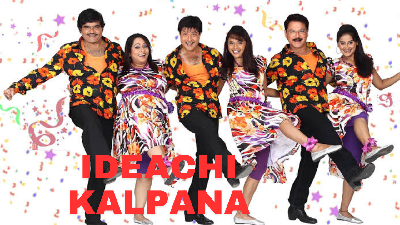 Watch Free Ideachi Kalpana Full Movie Online