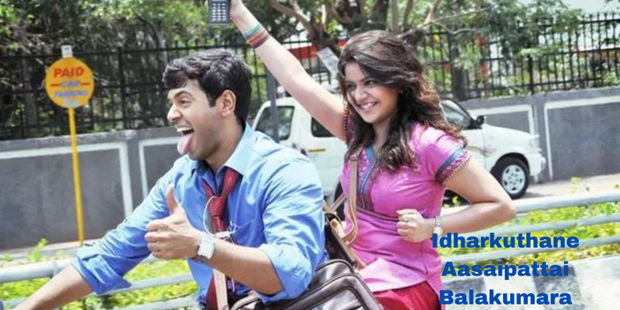 Idharkuthane Aasaipattai Balakumara