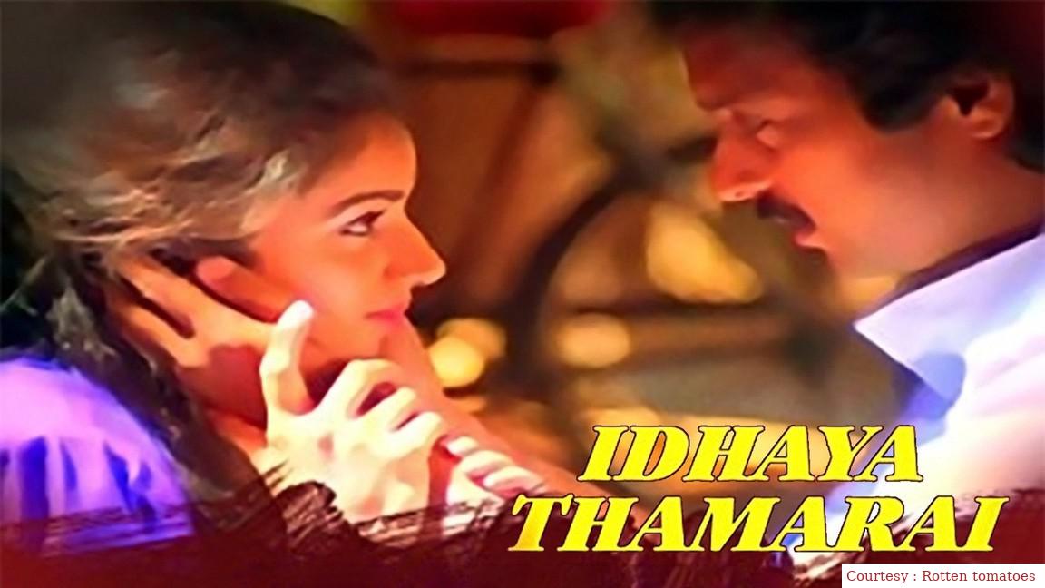 Idhaya Thamarai