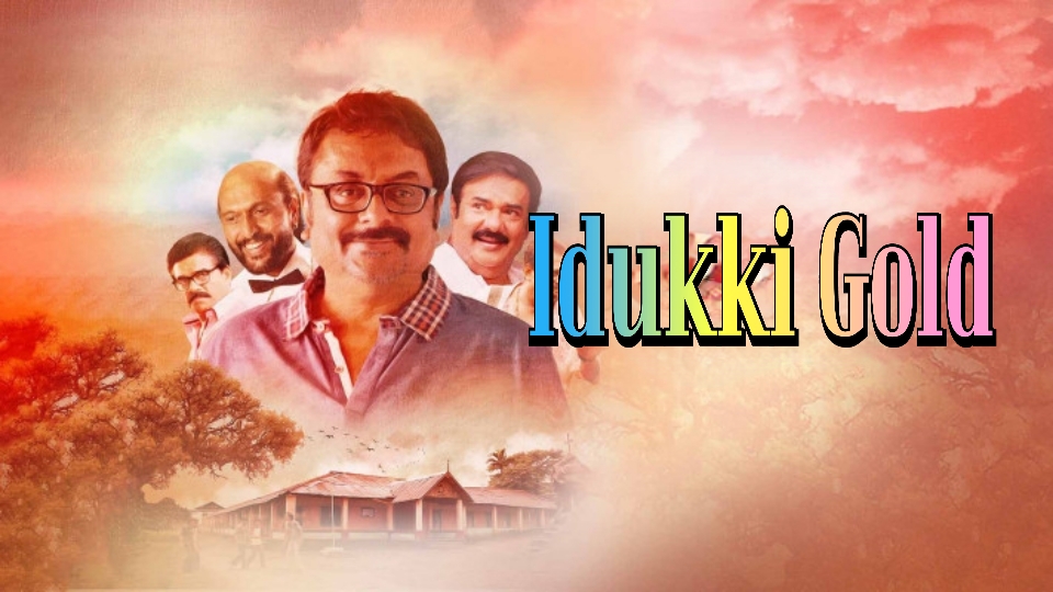 Watch Free Idukki Gold Full Movie Online