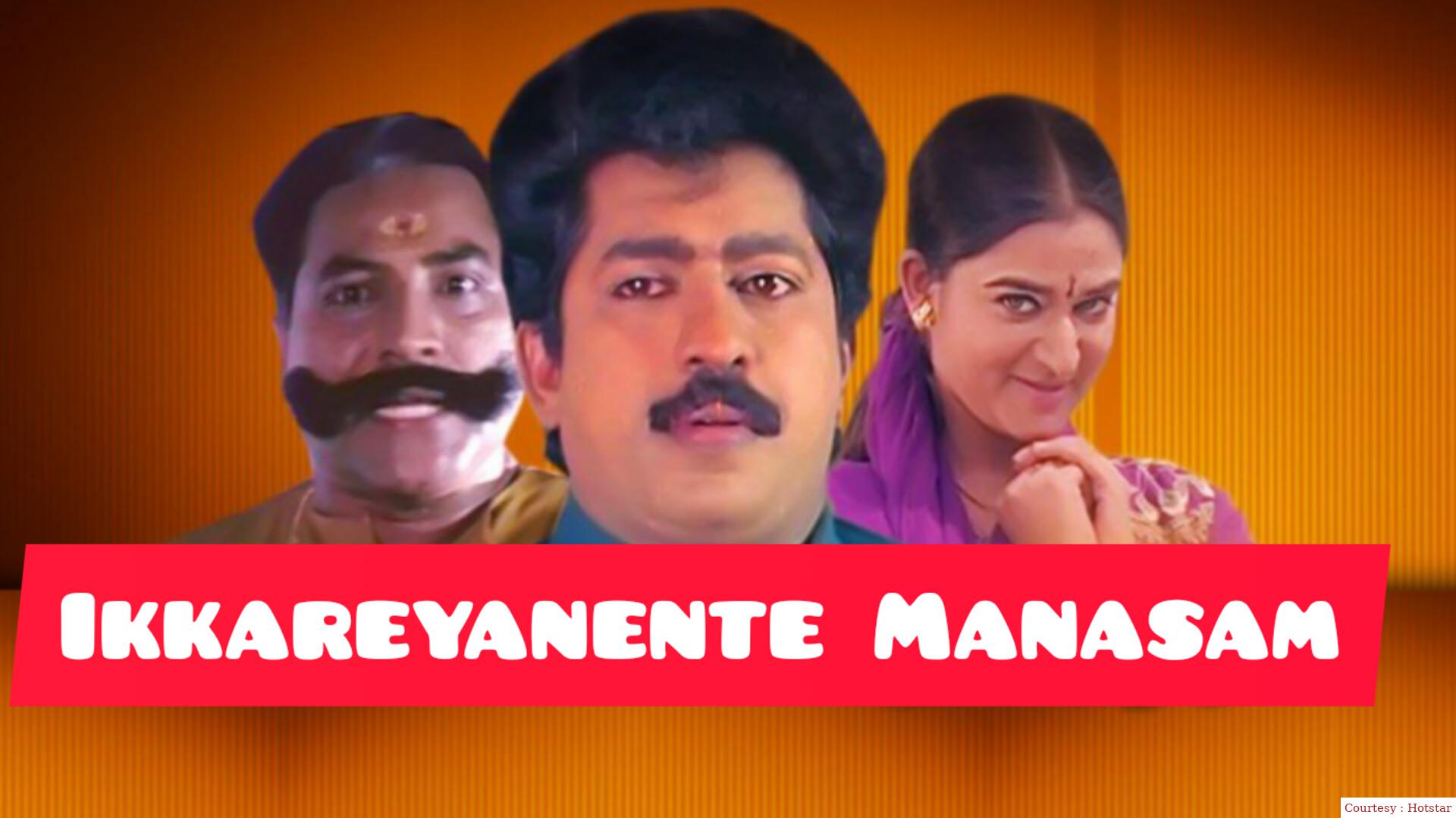 Watch Free  Ikkareyanente Manasam Full Movie Online