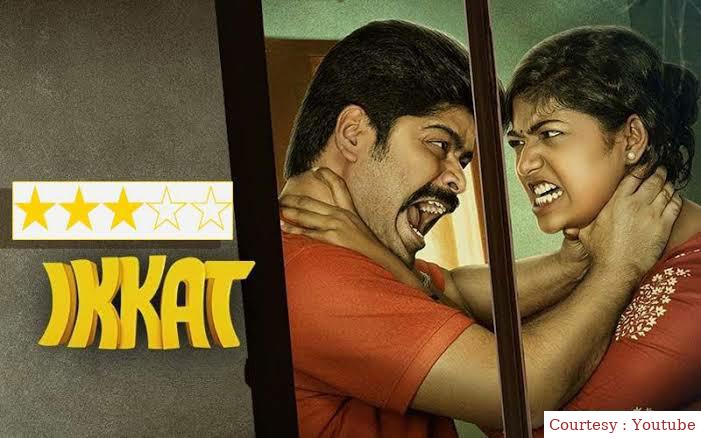 Ikkat
