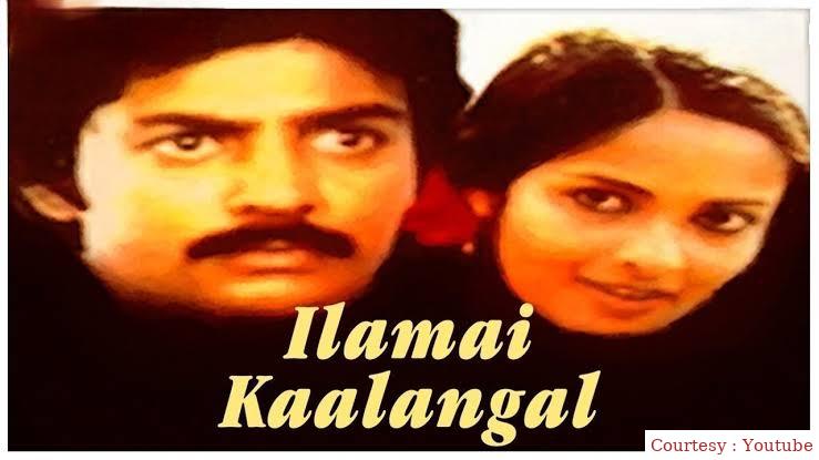 Ilamai Kaalangal