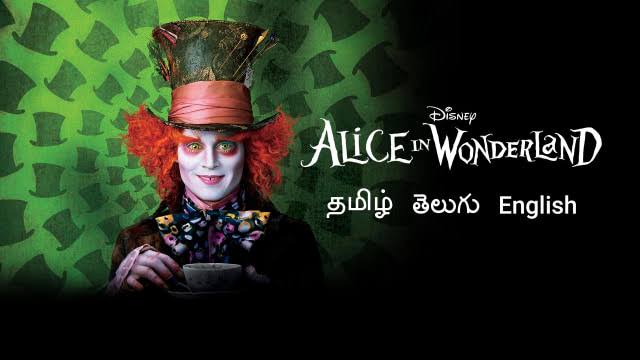 Alice in Wonderland 