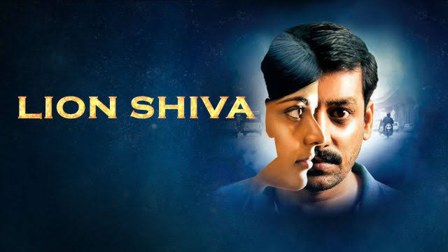 Watch Free Lion Shiva Full Hindi Movie Online