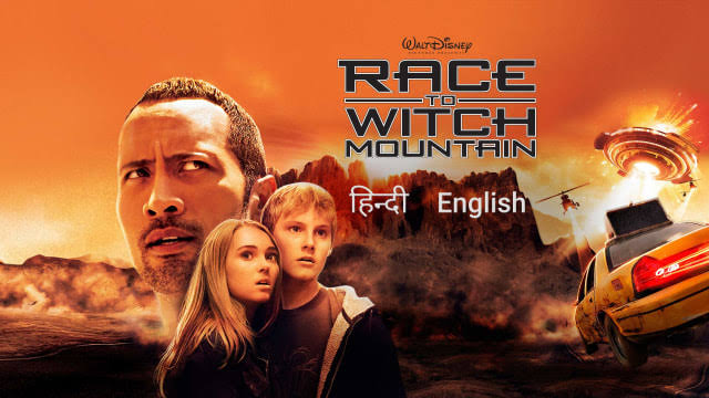 Watch Free  Race to Witch Mountain Full Hindi Movie Online