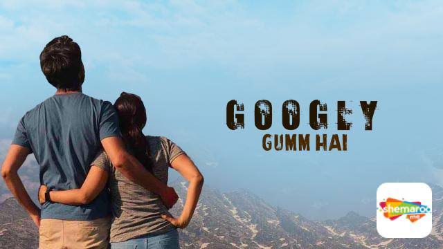 Googly Gumm Hai 