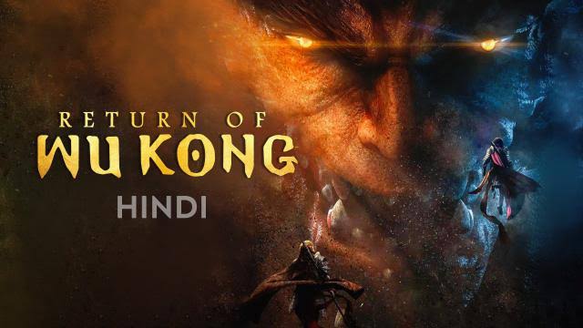 Watch Free Return of Wu kong Full Hindi Movie Online