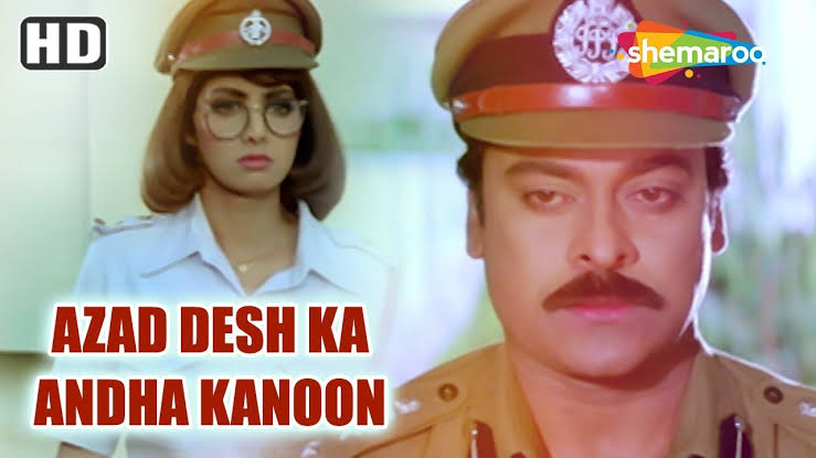 Azad Desh Ka Andha Kanoon