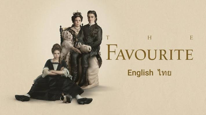 The Favourite