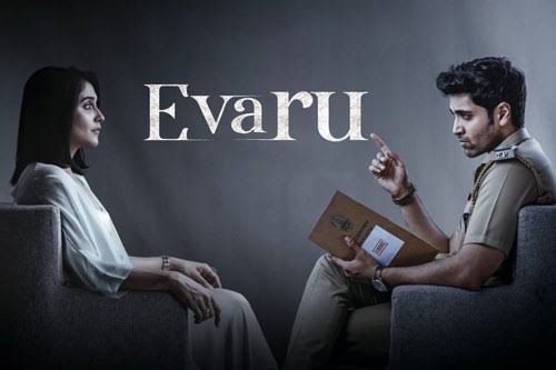 Watch Free  Evaru Full Movie Online