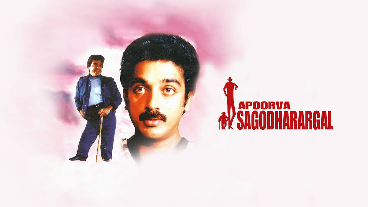 Watch Free  Apoorva Sagotharargal Full Movie Online