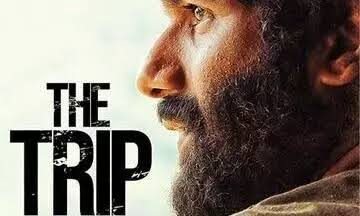 Watch Free  The Trip Full Movie Online