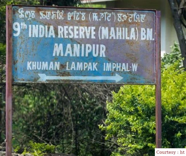 Imphal Armory Robbery Attempt Thwarted by Manipur Police