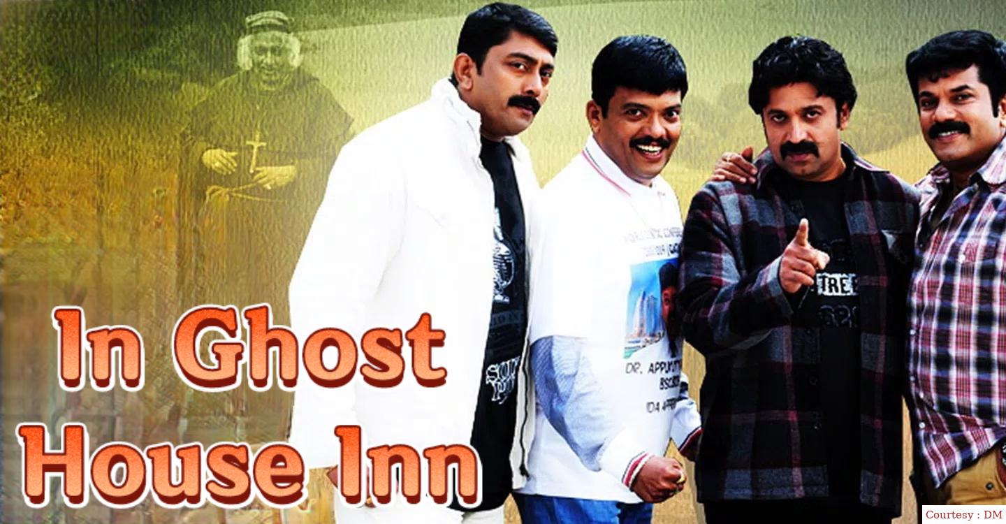 In Ghost House Inn