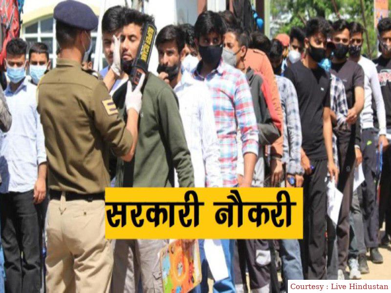 In Himachal Pradesh, the recruitment of 91 posts of Jail Warder.