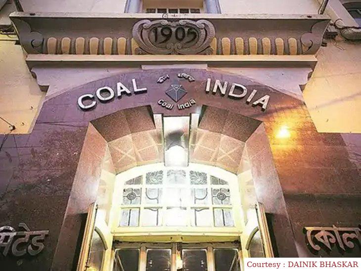 In the first quarter, the Net Profit of Coal India Company decreased by 10%, 2.5% increased revenue.