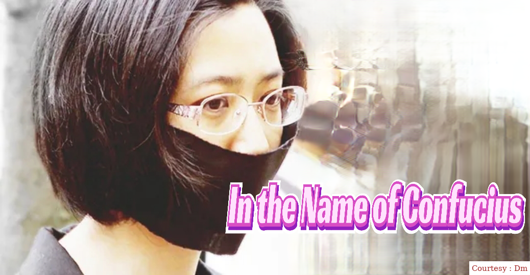 Watch Free  In the Name of Confucius Full Movie Online