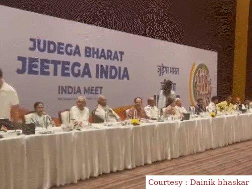 India announced the Coordination Committee, a 13 -member committee was formed.