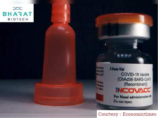 India Biotech will invest ₹ 4000 crore