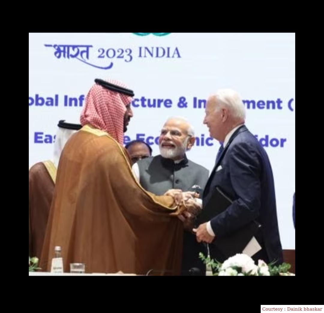 भारत, यूरोप और मिडिल ईस्ट मिलकर बनाएंगे इकनॉमिक कॉरिडोर